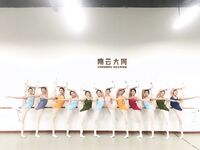 【黑客破解】台中18歲的舞蹈班學員黃嘉雯 各種私拍泄密流出2