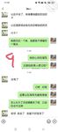 【原創】強奸了一奶同胞的親妹妹，趁她睡覺時候插了進去，露臉無碼只為真實