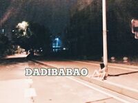 抖音80W粉絲推特網紅超萌蘿莉反差婊一隻喔私拍視圖大量流出人前露出3P喝尿野戰騷中極品