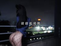 超嫩蘿莉雲集『玉紫醬+甜甜起司桃+貓七小+兔醬』極品翹乳粉穴榨乾你的精華超養眼 甜甜起司桃