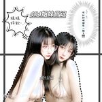 超級蘿莉MM甜 404日記，幾個蘿莉姬的超大尺度自拍，和攝影濕深入的關系，有嬌小又可愛天然白虎蜜臀蘿莉404日記