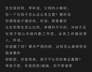 字母界女神『薈萃』帶壞淫戲調教母狗 露出訓犬捆綁 調教金屬光澤閃耀M奴之心 高清