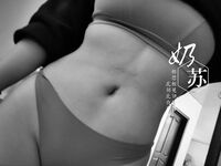 字母界女神『薈萃』帶壞淫戲調教母狗 露出訓犬捆綁 調教金屬光澤閃耀M奴之心 高清