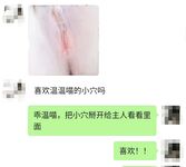最新電報群『極美性愛』私拍流出 淫亂女神性愛亂操 只要性不要愛 完美露臉 高清