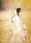 唯美女神 重磅精品】最新推特五位『稀有古裝風』色影大神私拍甄選夏月