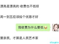 唯美色影師抖叔御用嫩模Ada大尺度私拍流出『此女只應天上有 人間誰配操一回』高清