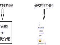 【网红摄影】重磅！整合28位超强摄影+极品网红 超给力，抖叔 希威社 戴菲妮 野叔 无尘 等各类