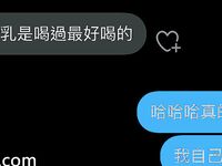 究極核彈 推特39萬粉絲網紅孕婦『雪莉』最強私拍 啪啪露出擠奶全操齊 高清