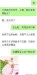 [真實原創]《尾行強奸妹妹同學》 小青