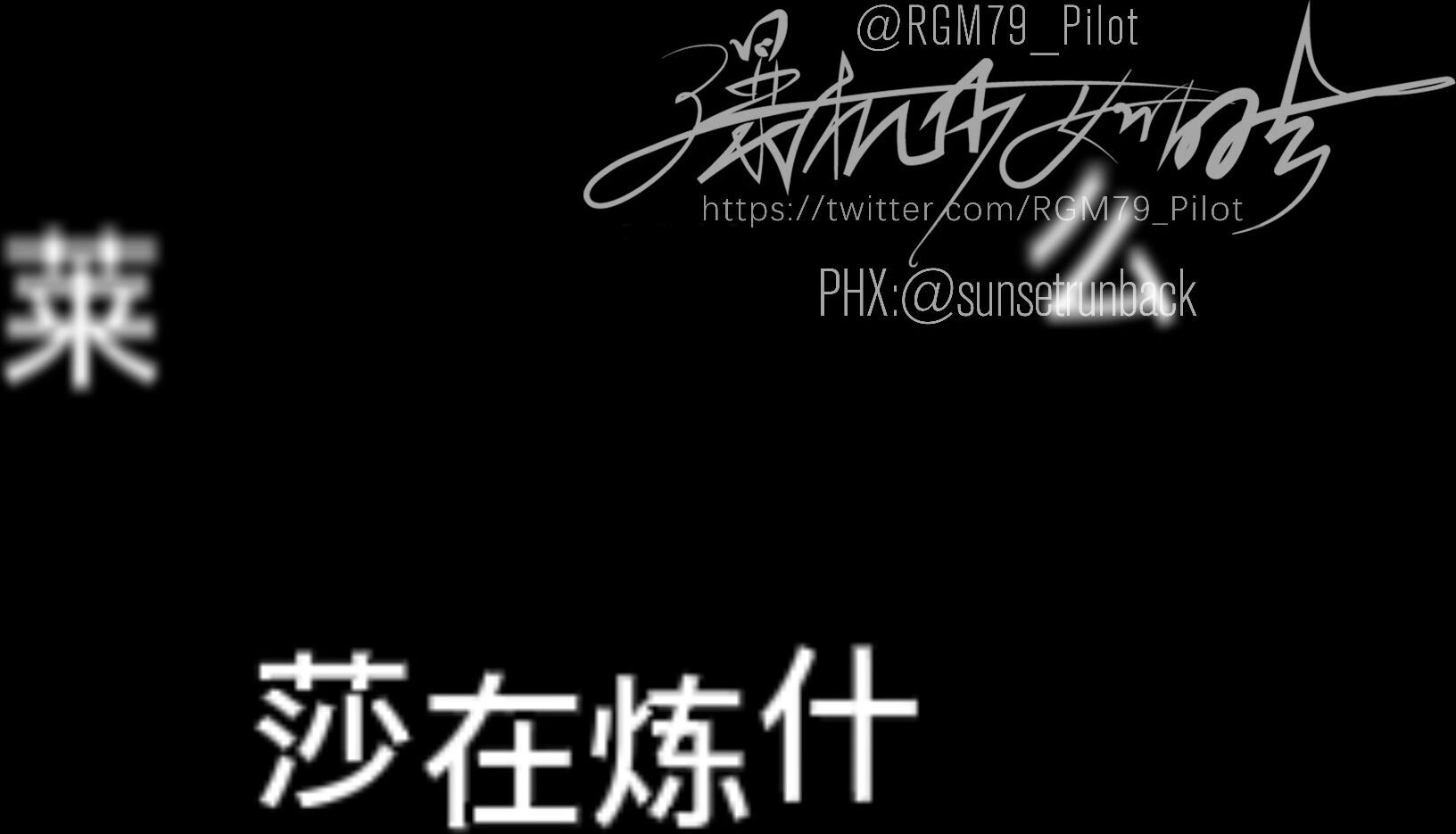 高端ACG業界女神爆機少女▌喵小吉▌六月番 萊莎的煉金工房2 蜜穴超誘人 原版高清4K花絮 (1)