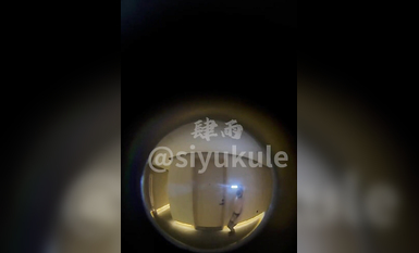 出山就封神！推特超強SM大神【奴印文化】五位御用極品反差女奴推特勁爆調教原版無水印肆雨-siyukule (14)