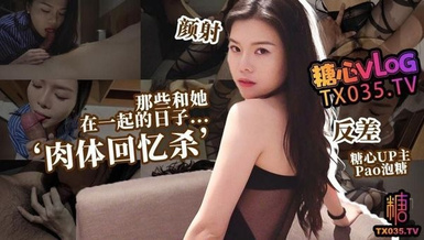 頂級尤物御姐女神【pao泡糖】 那些和她在一起的日子，大膽露臉 被操的奶子搖搖欲墜，魔鬼身材溫柔反差女神