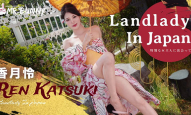 香月憐-與旅館女將的無限射精套餐